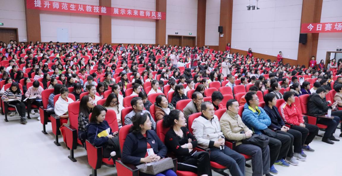 20191210_213512.jpeg 賽場競技展風(fēng)采,立德樹人促成長——我校第二屆學(xué)生教學(xué)技能大賽決賽圓滿落幕