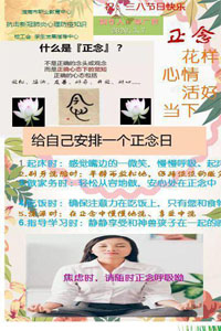 淮南职教中心开展“三八节”系列庆祝活动