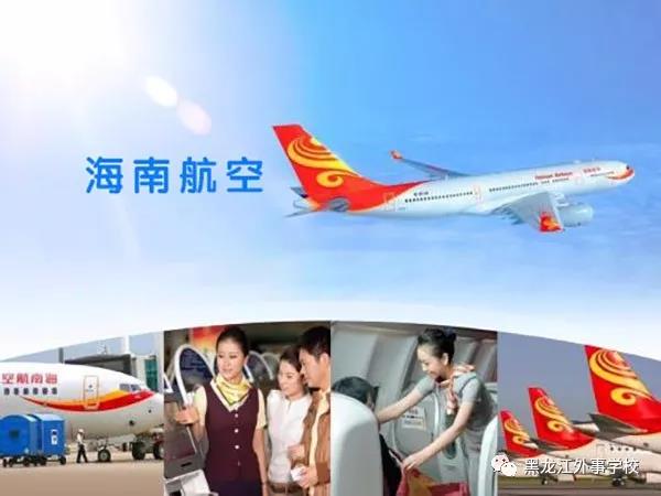 高端就業 成就夢想 2020黑龍江外事學校帶你走向人生的輝