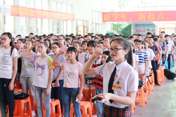 广西银行学校隆重举行2016年新生开学典礼