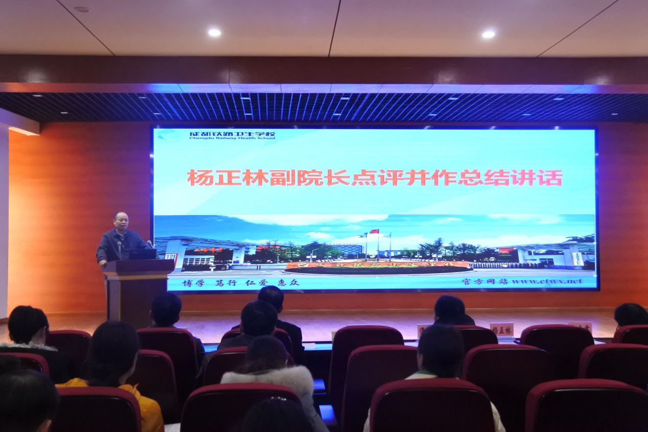 省人民醫院領導來我校組織并指導“領導班子聘期述職評議和黨委書記抓黨建述職評議”工作