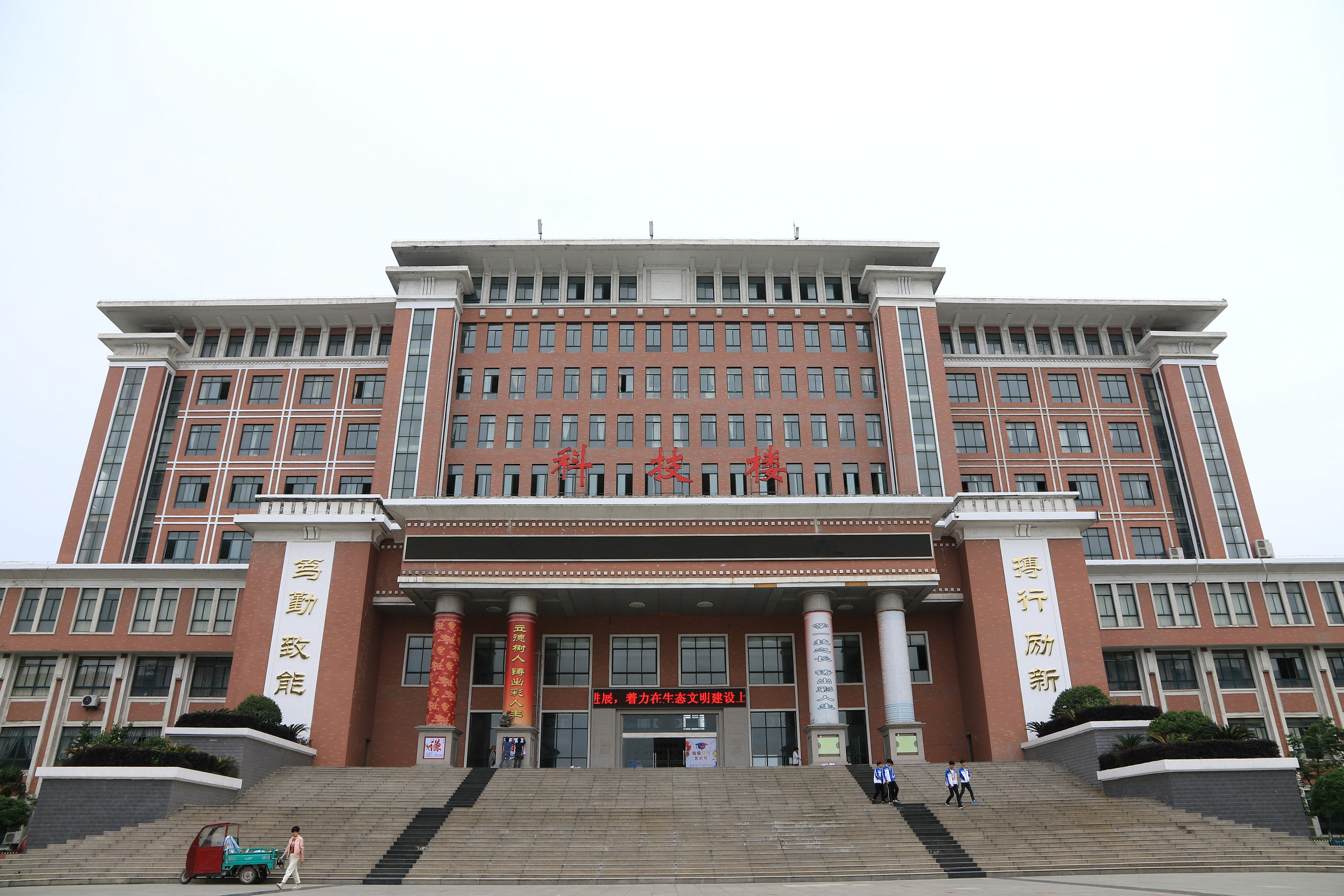 荆州市机械电子工业学校