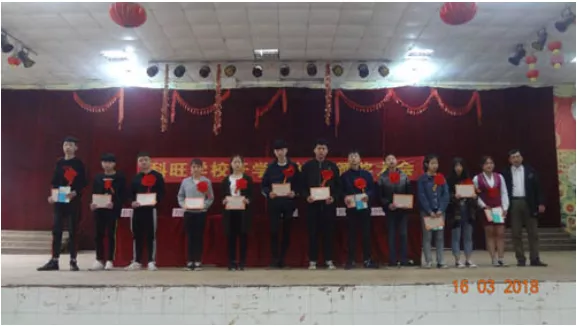 湘潭科旺2018年上学期开学典礼