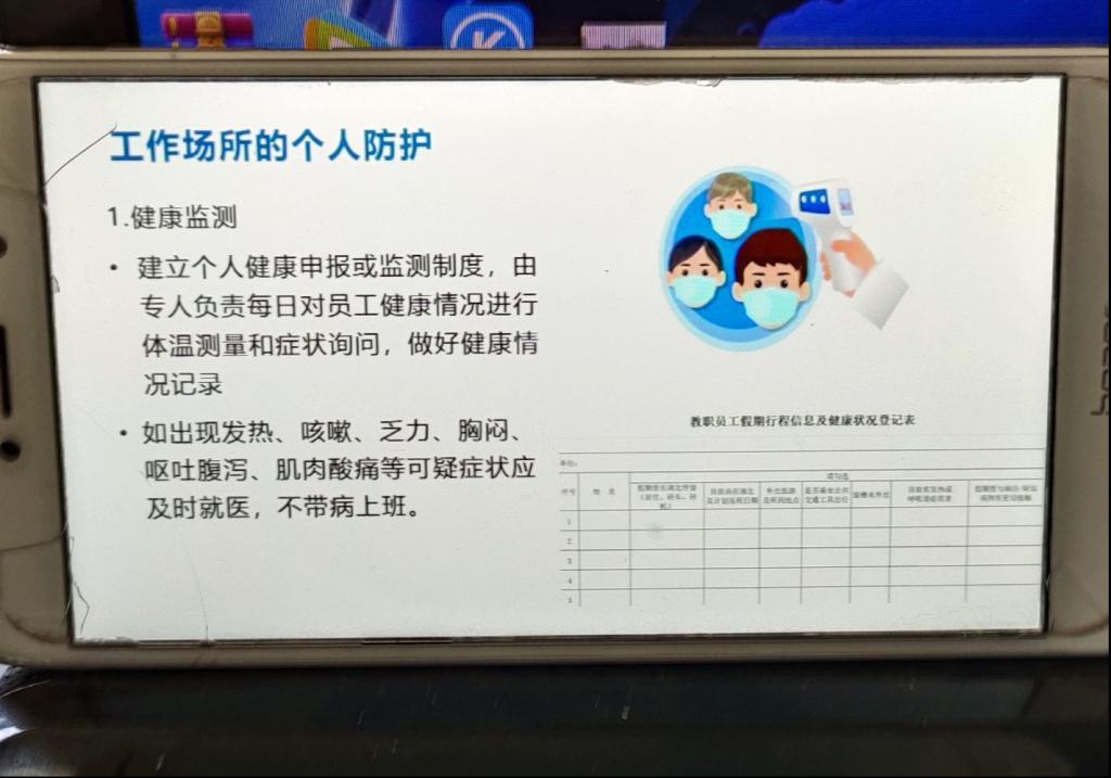 总务处积极落实后勤保障、联防联控，筑牢校园防疫安全网