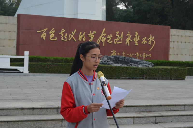 广西右江民族商业学校在百色起义纪念碑举行2019年新团员入团宣誓仪式
