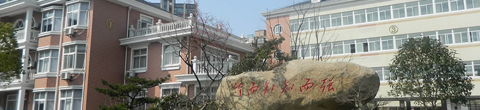 上海市宝山职业技术学校
