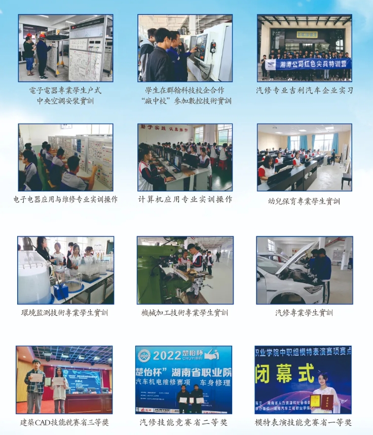 2024年新田縣職業(yè)中專(zhuān)（新田縣技工學(xué)校）招生簡(jiǎn)章