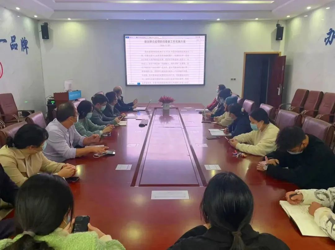 疫情防控专题会