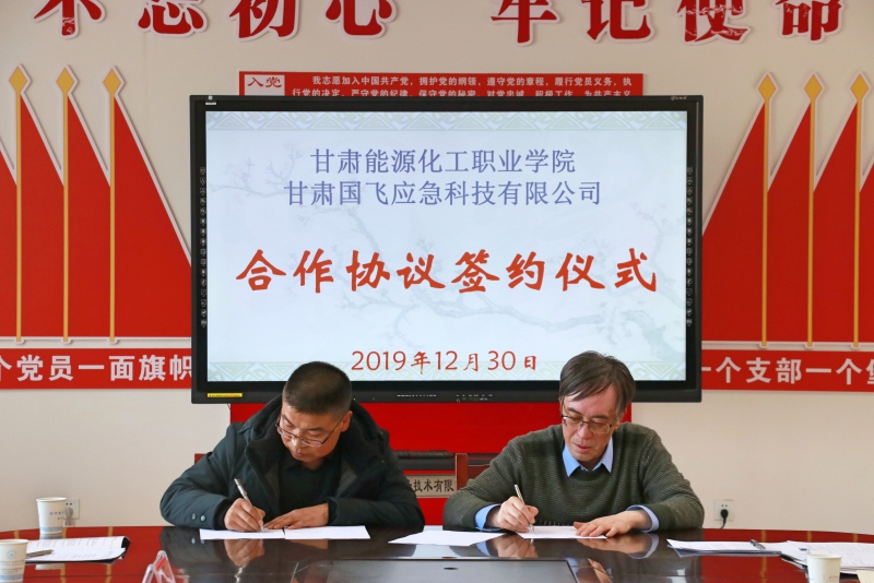 我院举行社会培训合作协议签约仪式