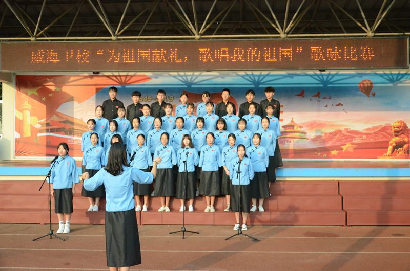 学校举行“为祖国献礼，歌唱我的祖国”歌咏比赛