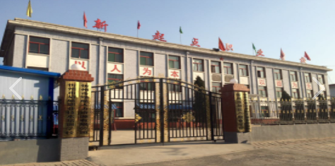 忻州市新起点职业学校
