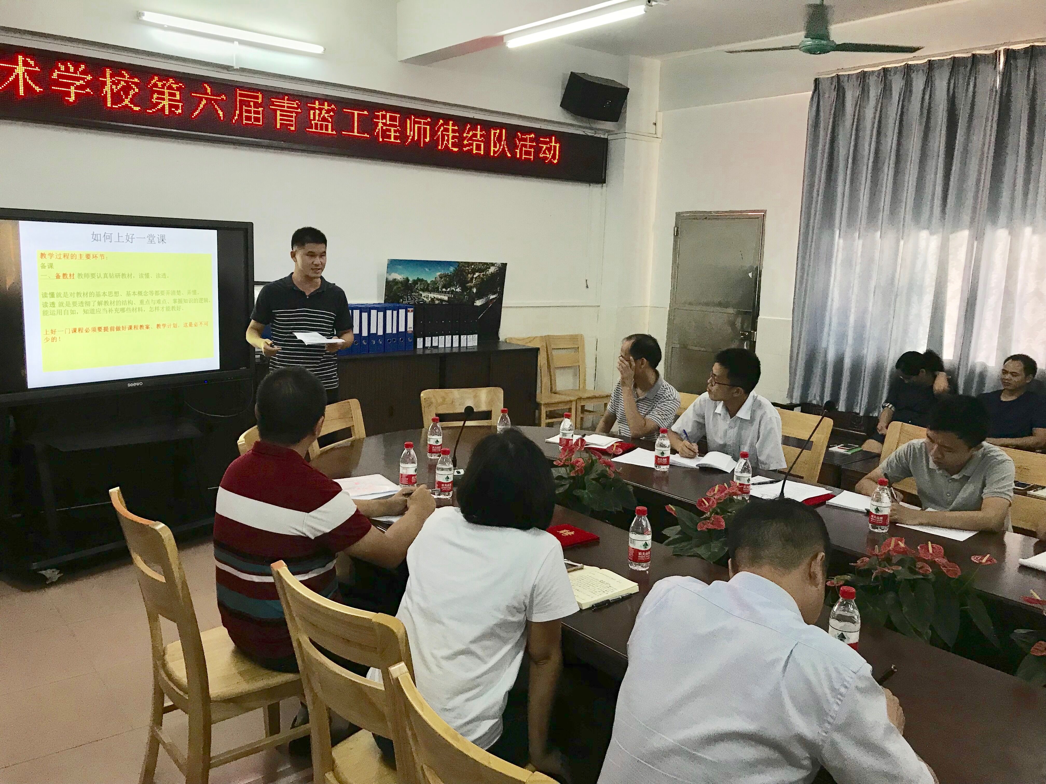青蓝之约东莞市汽车技术学校第六届青蓝工程师徒结对活动