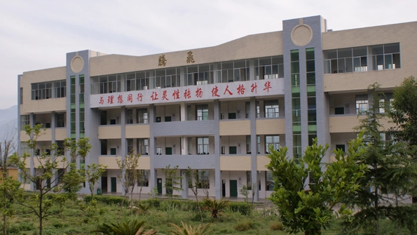 泸沽中学