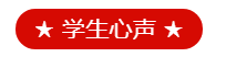 【軍訓匯演】五日磨礪，青春飛揚——今天，身穿迷彩的你們最“帥”