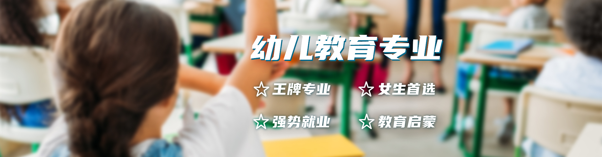 长沙现代应用技工学校