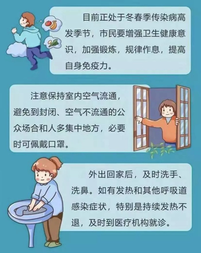 致全体师生员工的一封公开信