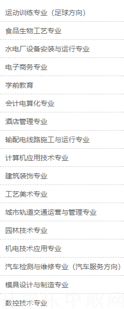 2019年南昌工業工程學校招生簡章