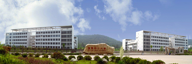 淮南聯合大學