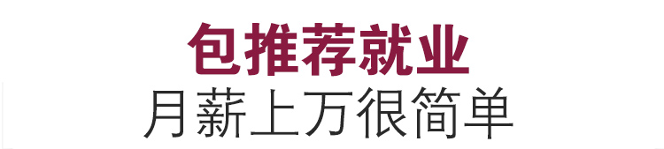 邵阳京华职业技术学校2021秋季招生简章