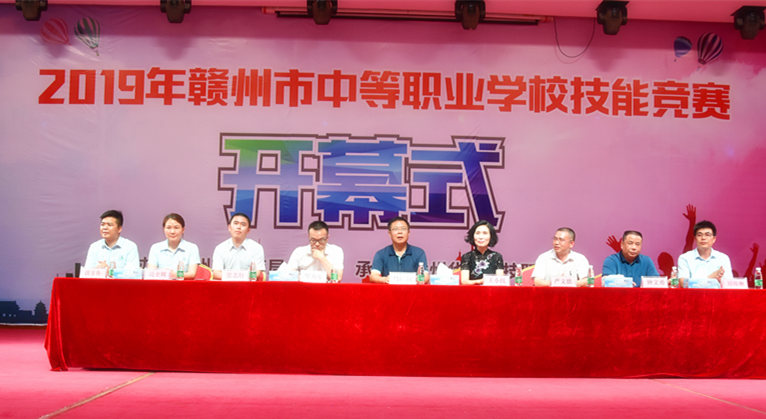 2019年贛州市中等職業學校技能大賽信息技術類比賽在贛州華堅科技職業學校隆重開幕