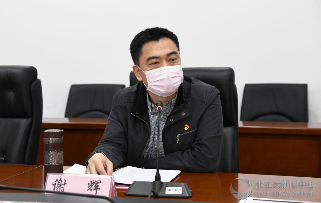 北京工業大學干部治理能力專題培訓大講堂開講 校黨委副書記、校長柳貢慧作首場報告