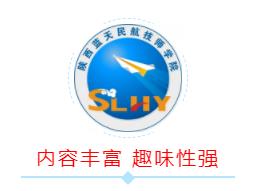 “別樣的開學，不變的初心 ”陜西藍天民航技師學院線上教學在行動