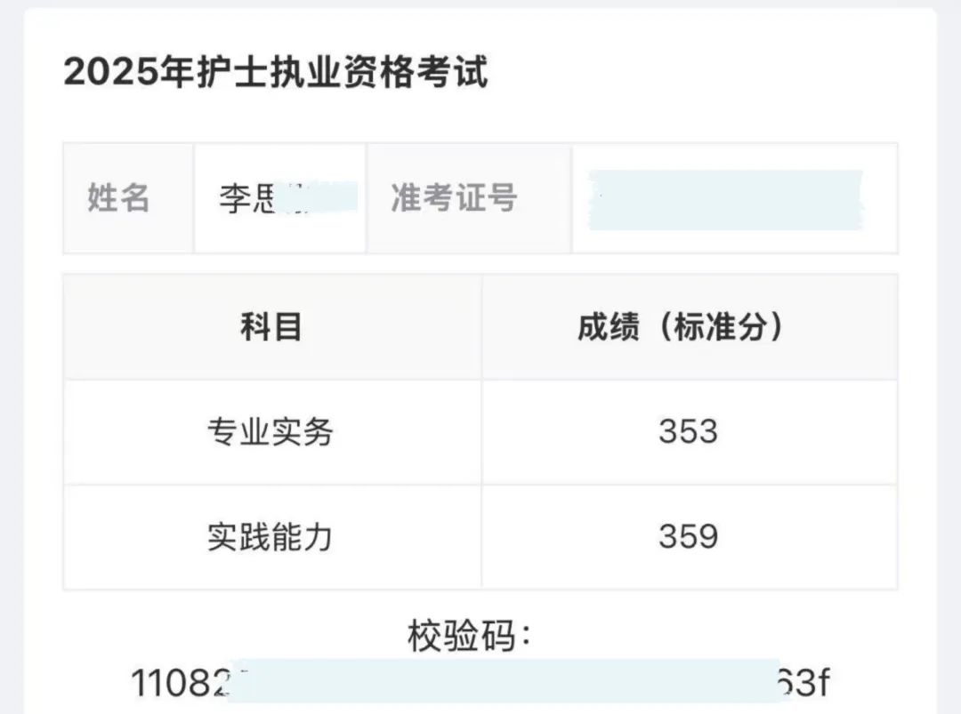 喜報|91.09%!湖南護理學校護考通過率持續領先!