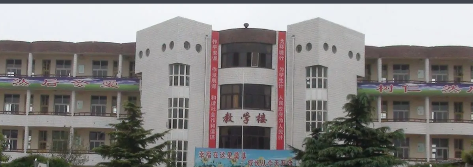 山东省聊城建设学校