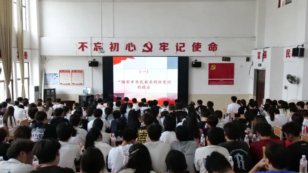 “青馬班”第一課，一起進(jìn)入“鑄牢中華民族共同體意識”學(xué)習(xí)之旅！