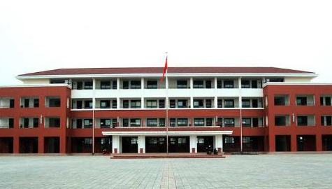 邛崃市第二中学校