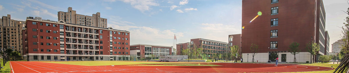 上海市西南工程学校