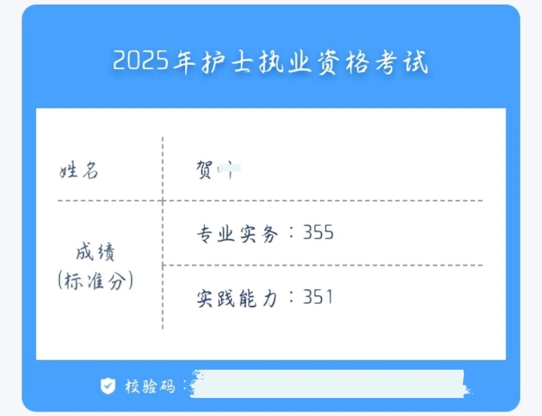 喜報|91.09%!湖南護理學校護考通過率持續領先!