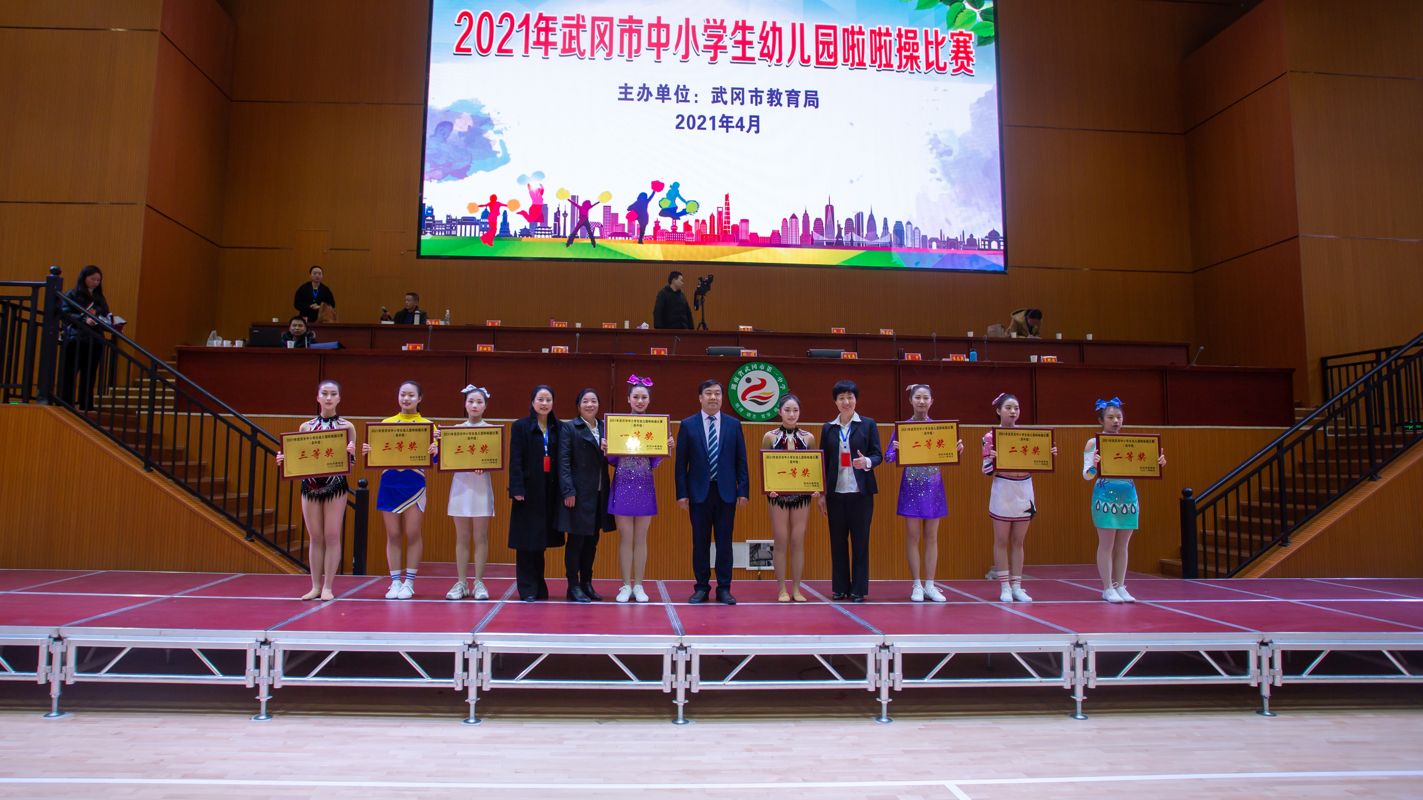 武冈市职业中专学校荣获2021年武冈市中小学生啦啦操高中组比赛一等奖