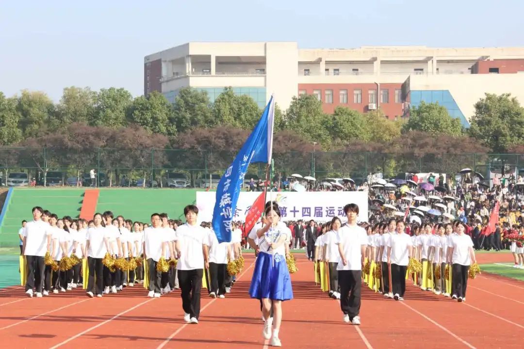 超燃！直击校运动会开幕式现场，最佳方阵队等你来票选~