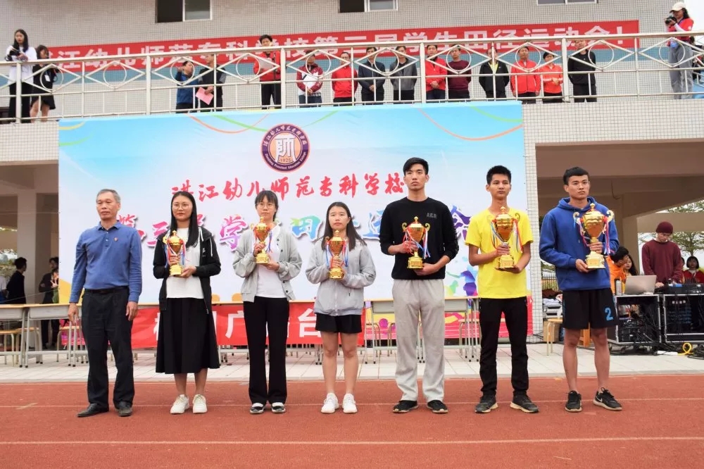 mmexport1577083481869.jpg 我校舉辦第三屆學生田徑運動會暨教職工趣味運動會