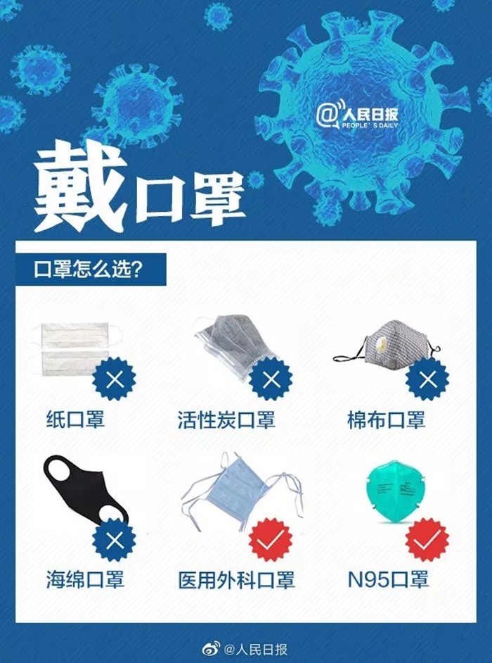 致全体师生员工的一封公开信