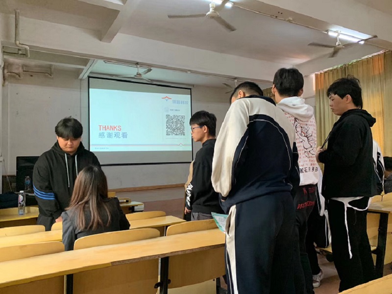 銀雁金融服務公司宣講