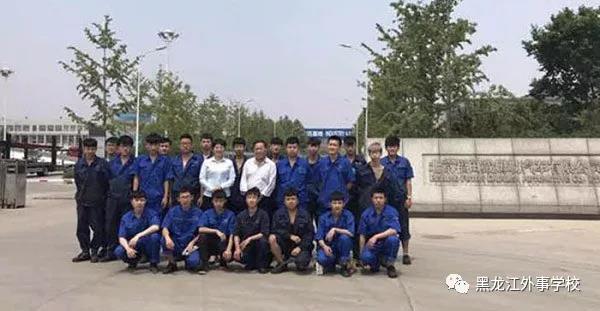 高端就業 成就夢想 2020黑龍江外事學校帶你走向人生的輝