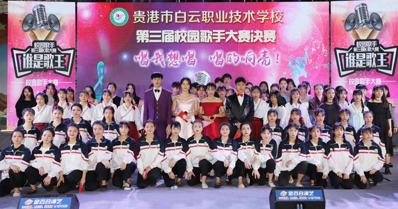 “唱我想唱，唱得响亮”——第三届校园演唱比赛精彩片段