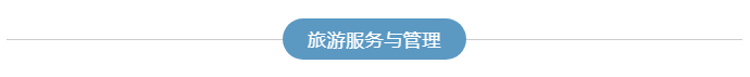 天水市职业技术学校2019年招生简章