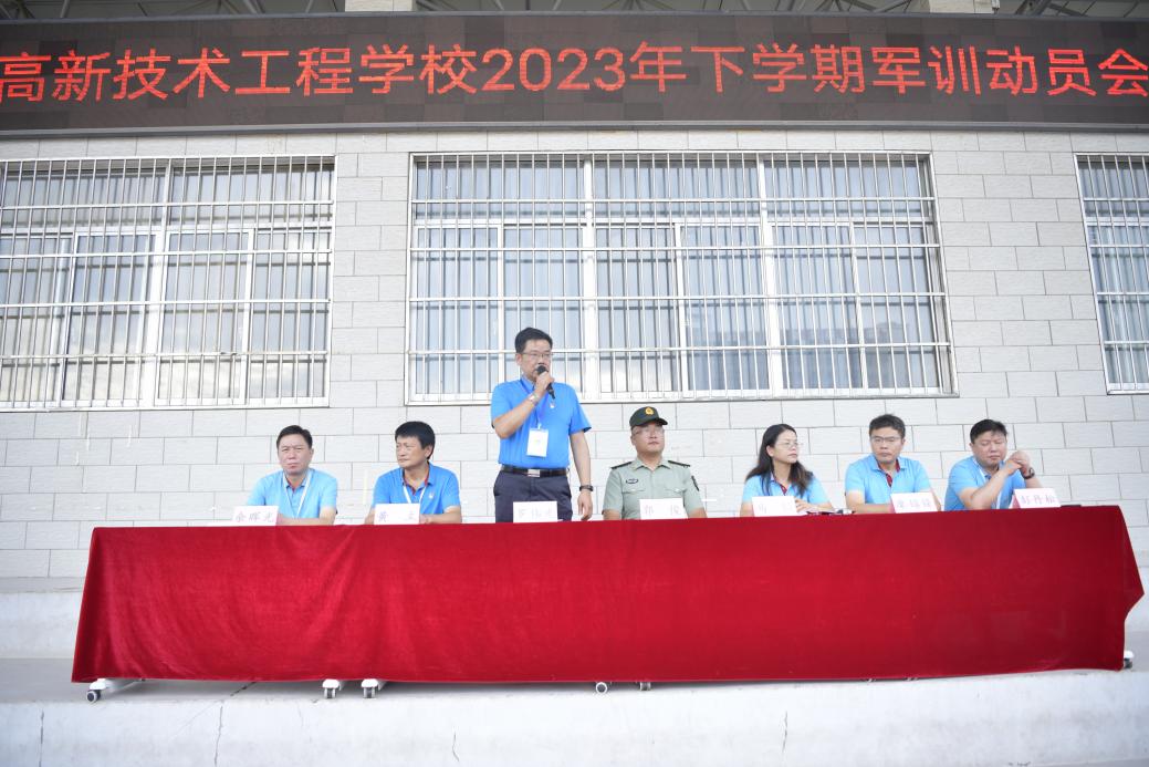 【军训特辑·开营】稍息！立正！军训啦！——高新工程2023级新生军训顺利开营