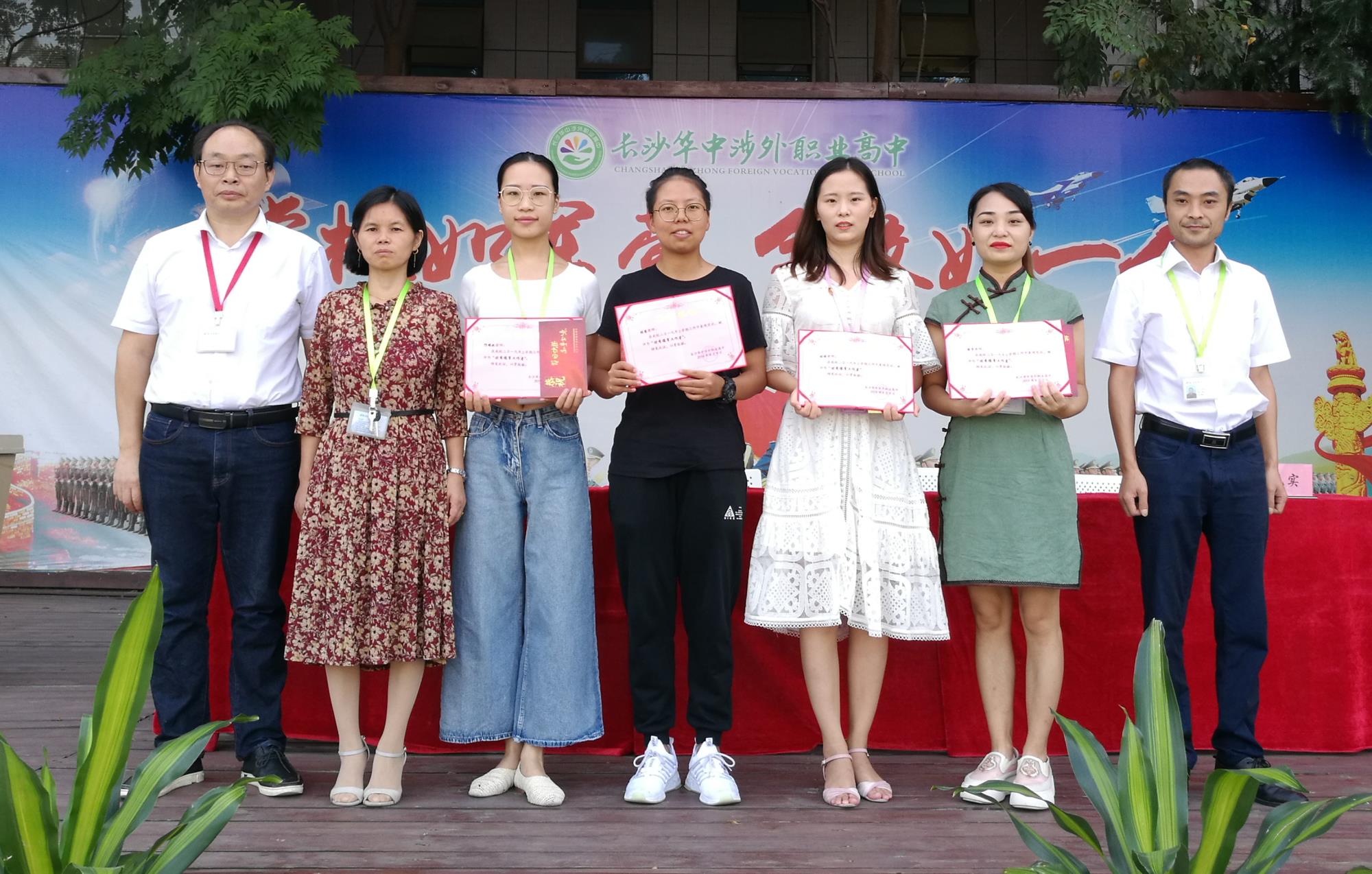 长沙华中涉外职业高中2019年秋季开学典礼圆满举行