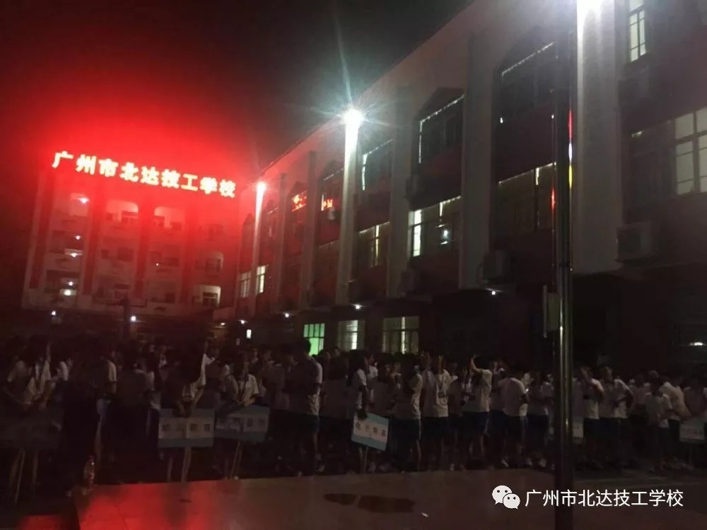 【活力校園】刻苦訓練 學在北達