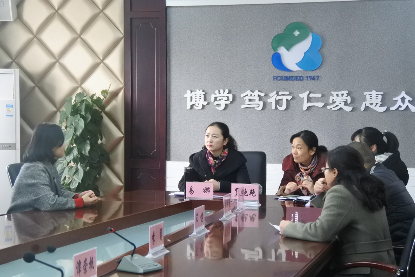 省人民醫院黨委督查小組來我校開展2019年度黨建工作、黨風廉政建設和反腐敗工作督查