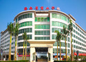 海南省商业学校