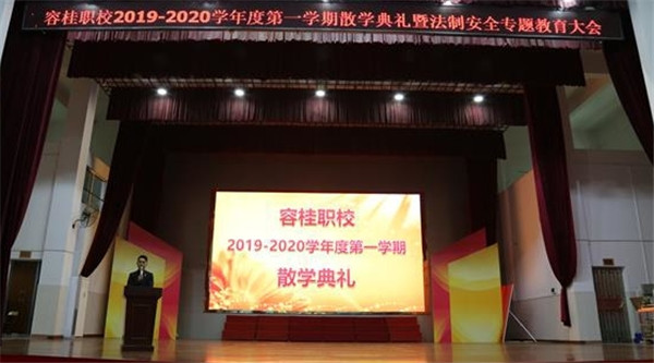 只争朝夕，不负韶华，2020再起航